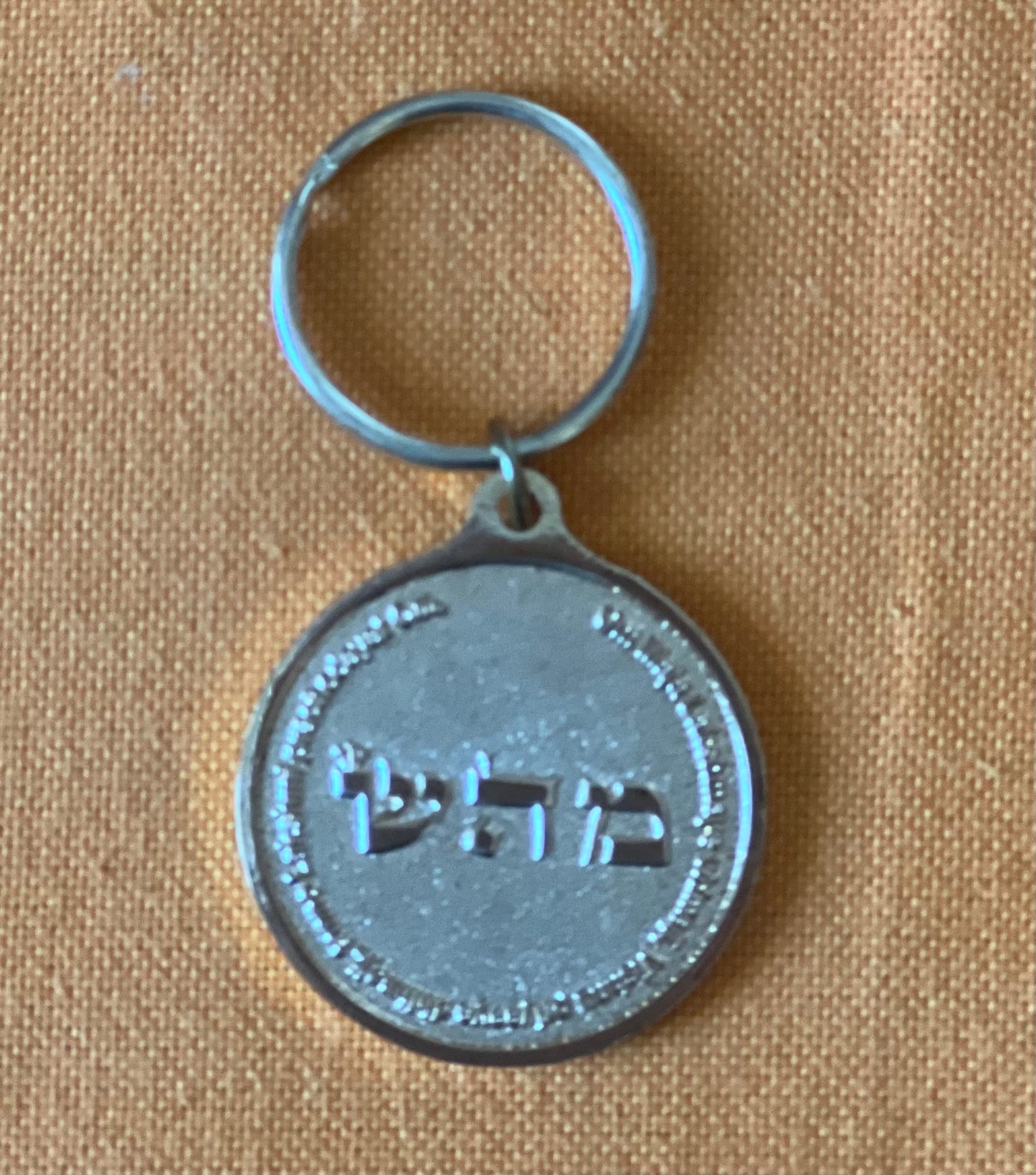 MCKS Medallion/KeyChain