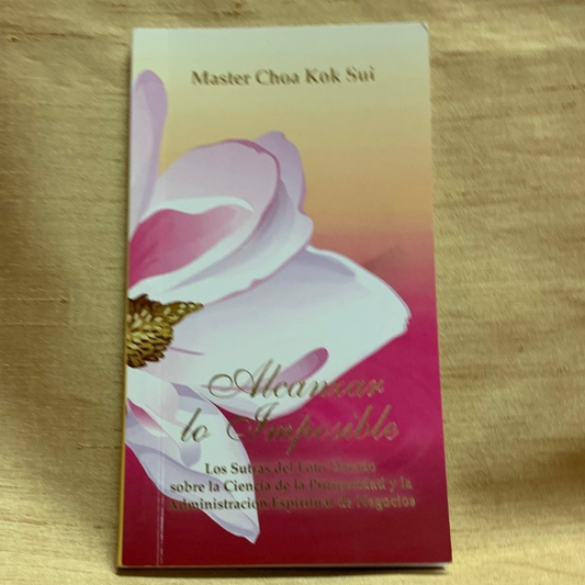 Alcanzar lo Imposible